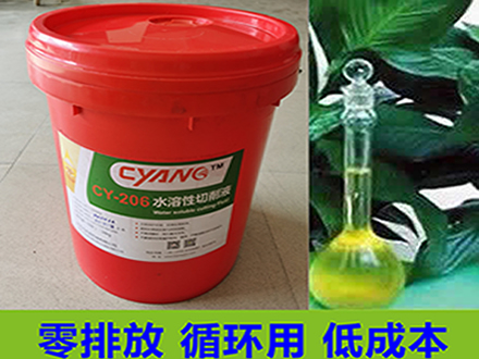 機(jī)加工切削液不可忽視！