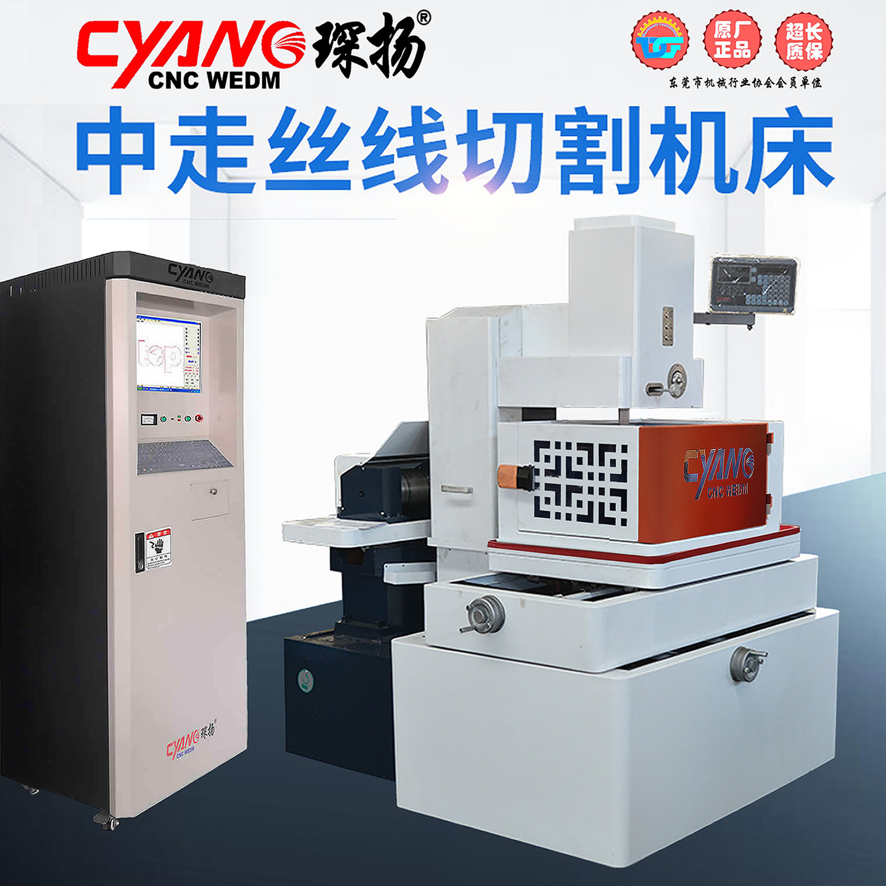 原材料瘋漲，機(jī)床附件也漲，線切割機(jī)床制造企業(yè)如何應(yīng)對？